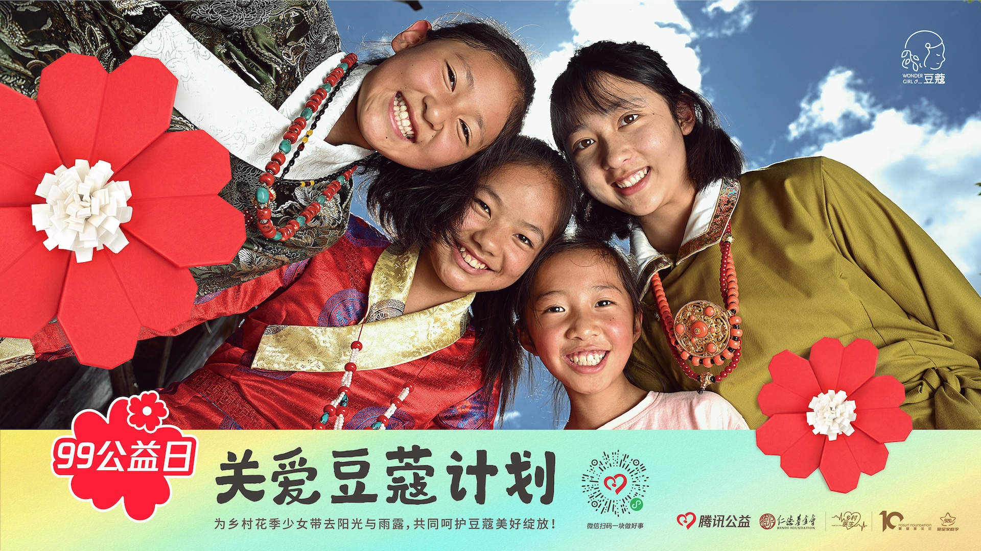 非凡国际·(中国游)体育官方网站