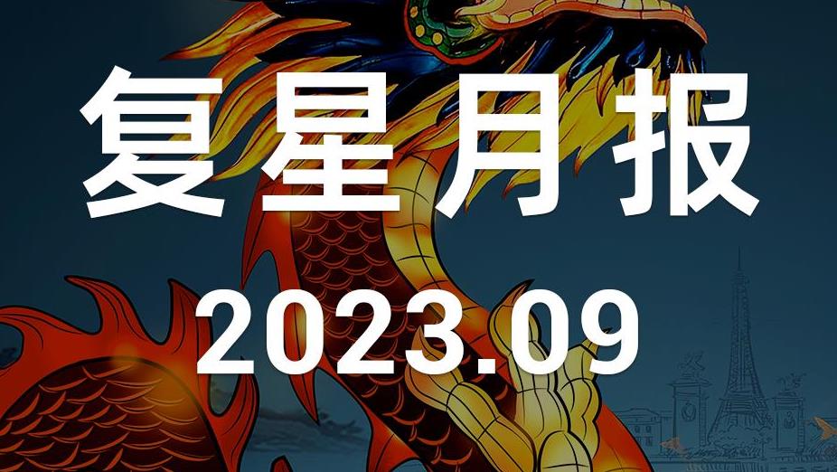 20231008101821_7381_926x522