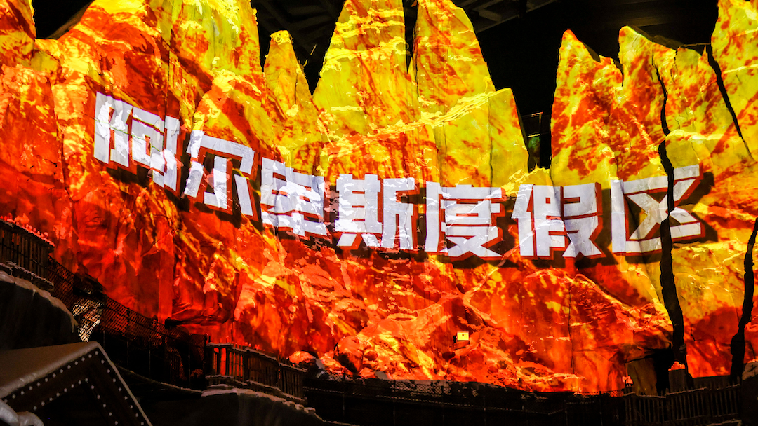 20231109145824_3296_1080x608
