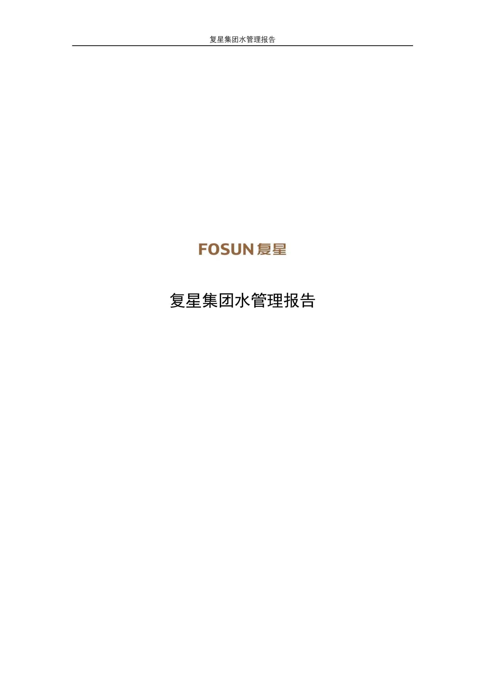 20240822102227_9757