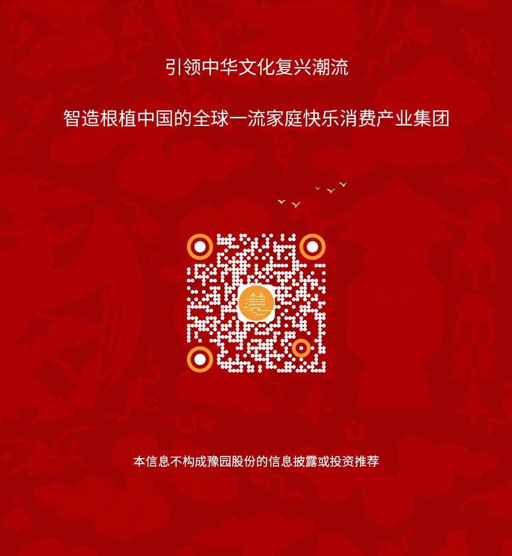 非凡国际·(中国游)体育官方网站