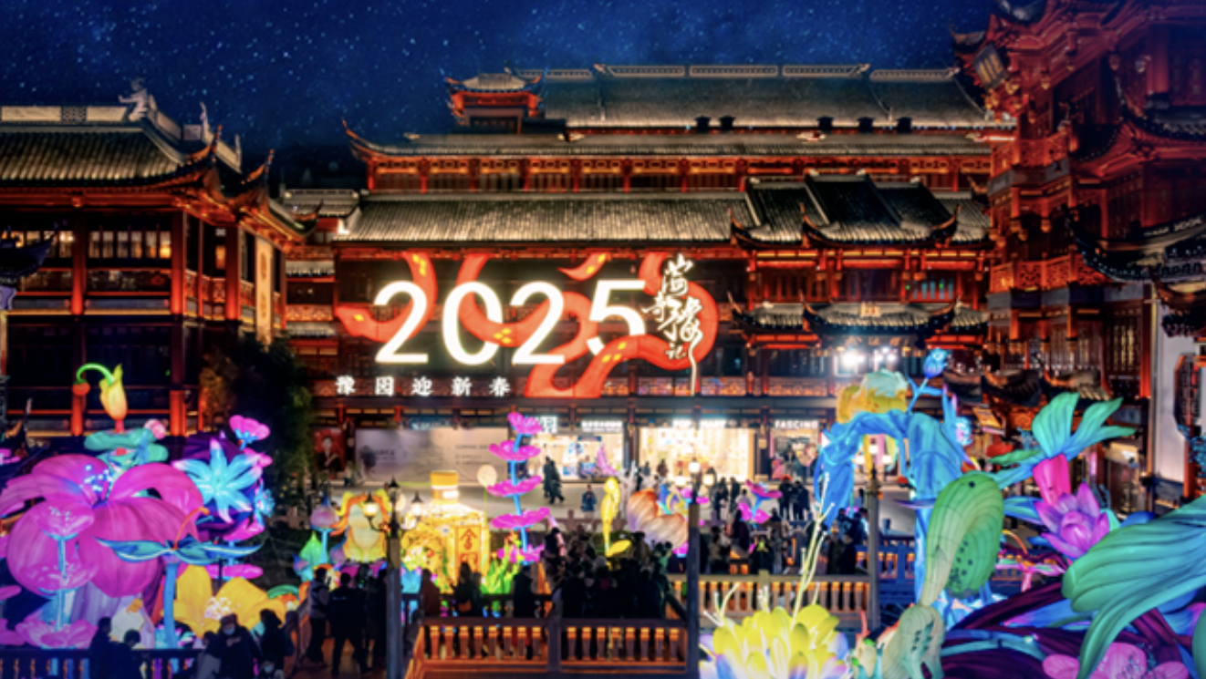 20250126085156_4121_1322x745