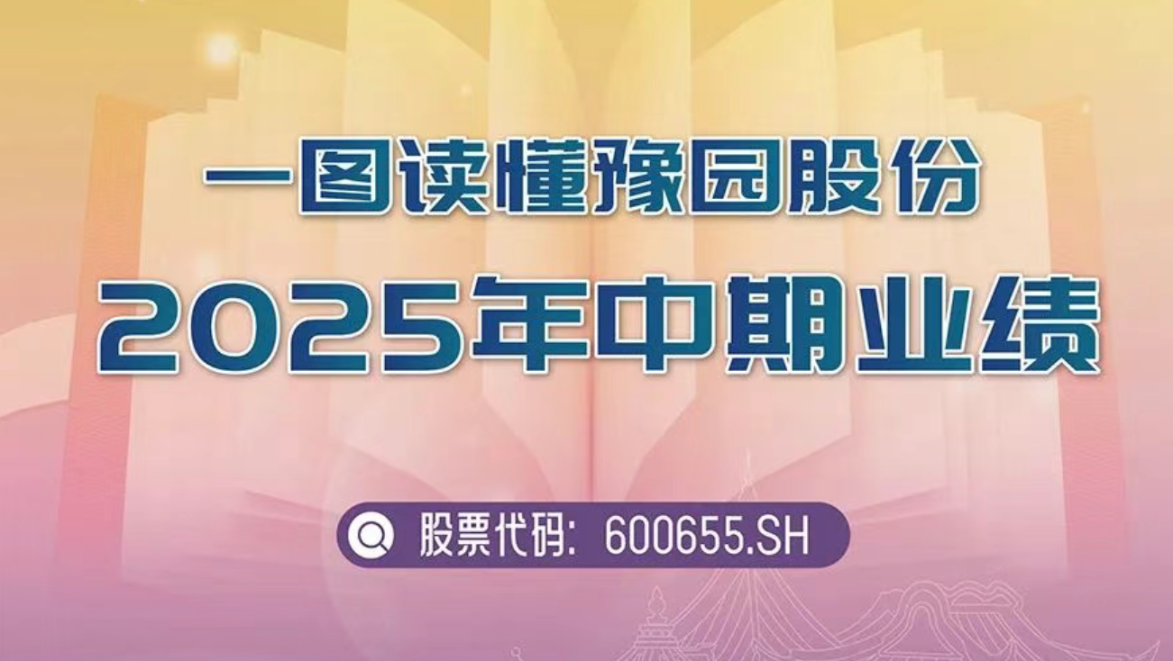 20250826132504_9209_1301x734