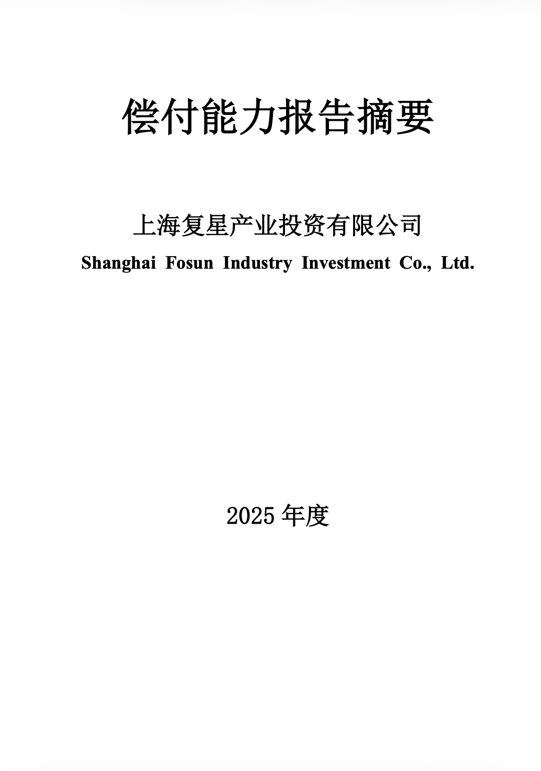 20260615142703_1306