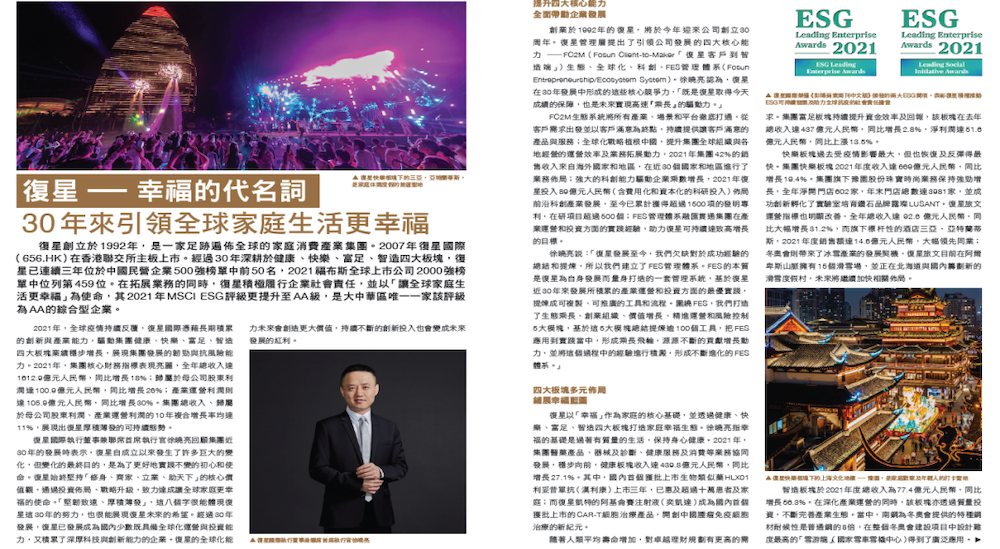 非凡国际·(中国游)体育官方网站