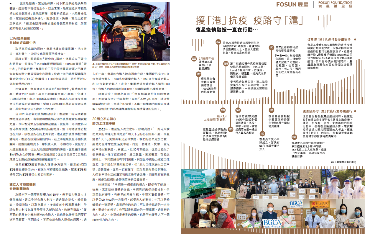 非凡国际·(中国游)体育官方网站