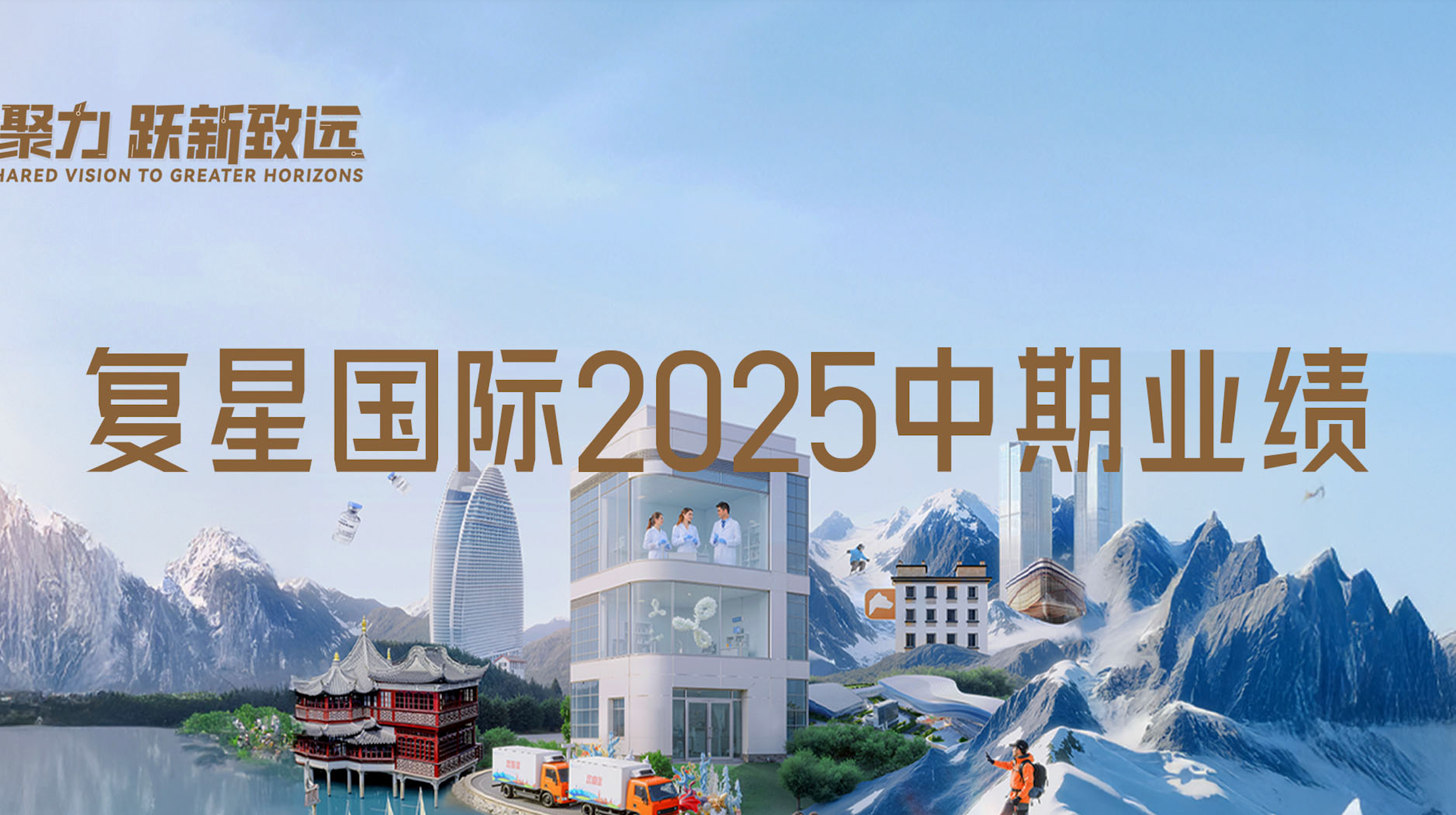20250829115608_1661