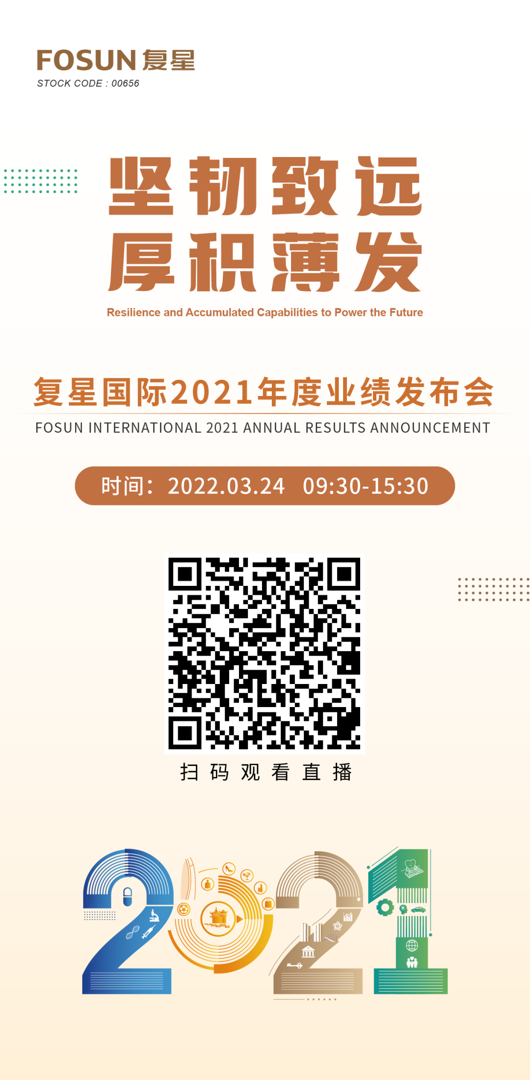 20220325183111_0990