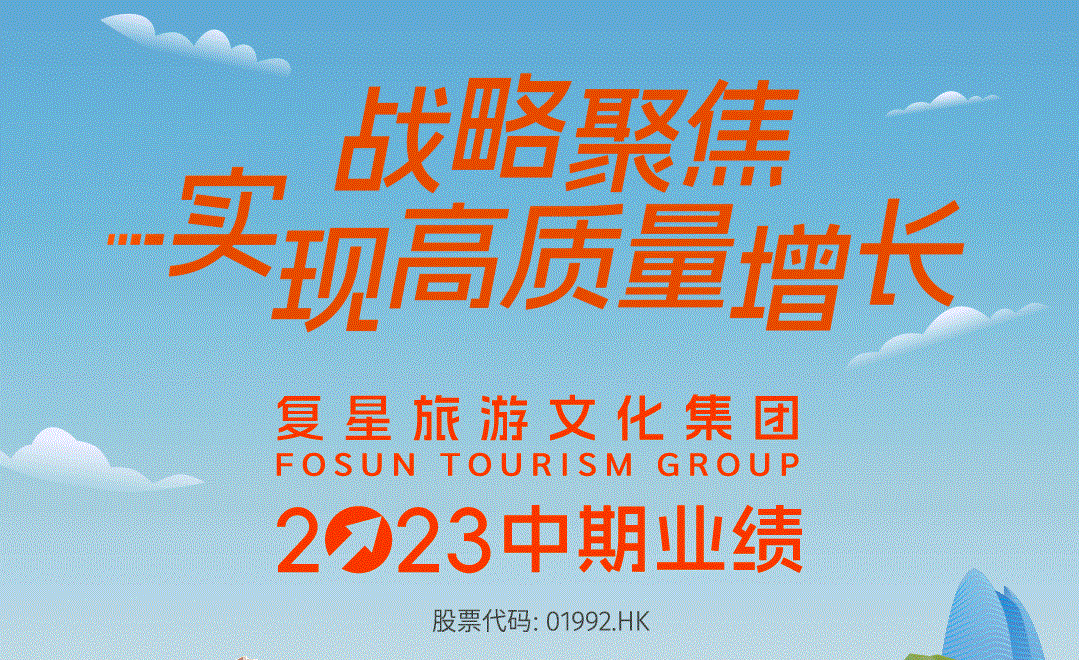 20230829092944_2265_1079x660