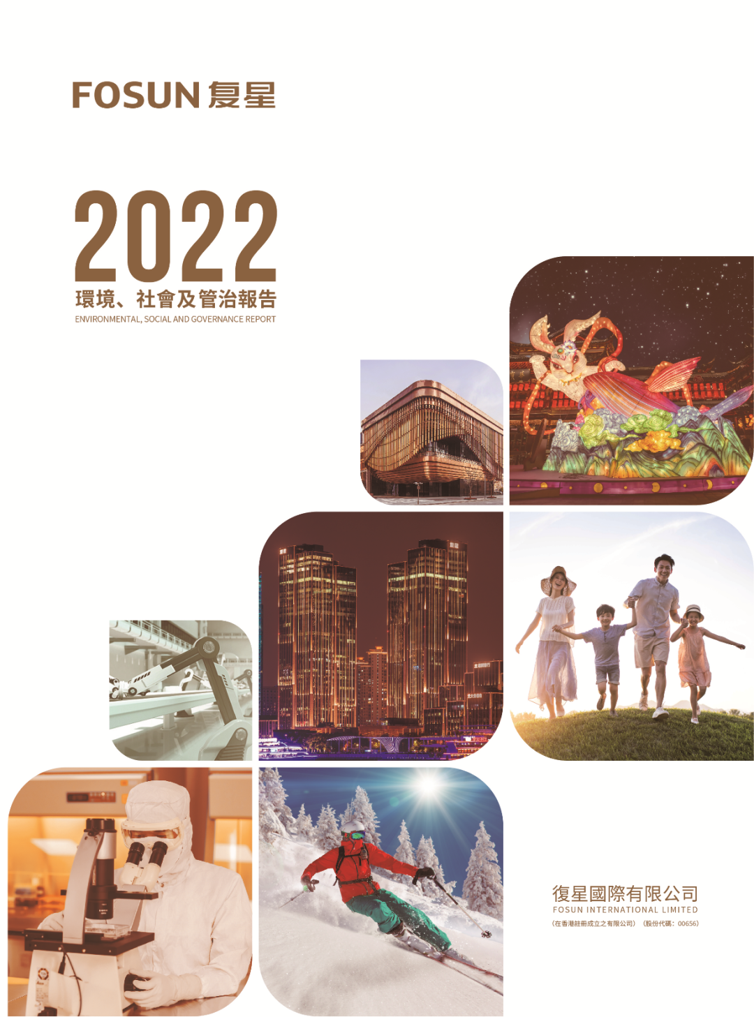 20231113154505_6290