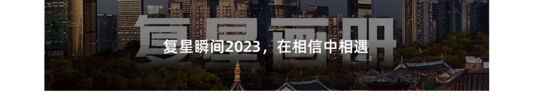 20240108111701_0335