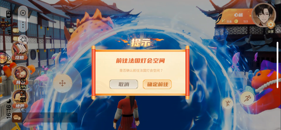 20240229114345_7968