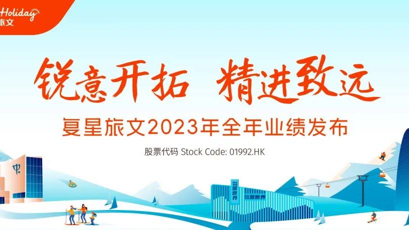 20240315125221_4255_817x460