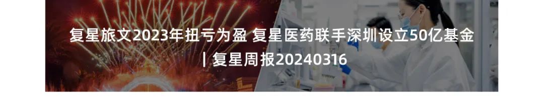 20240322110546_3240