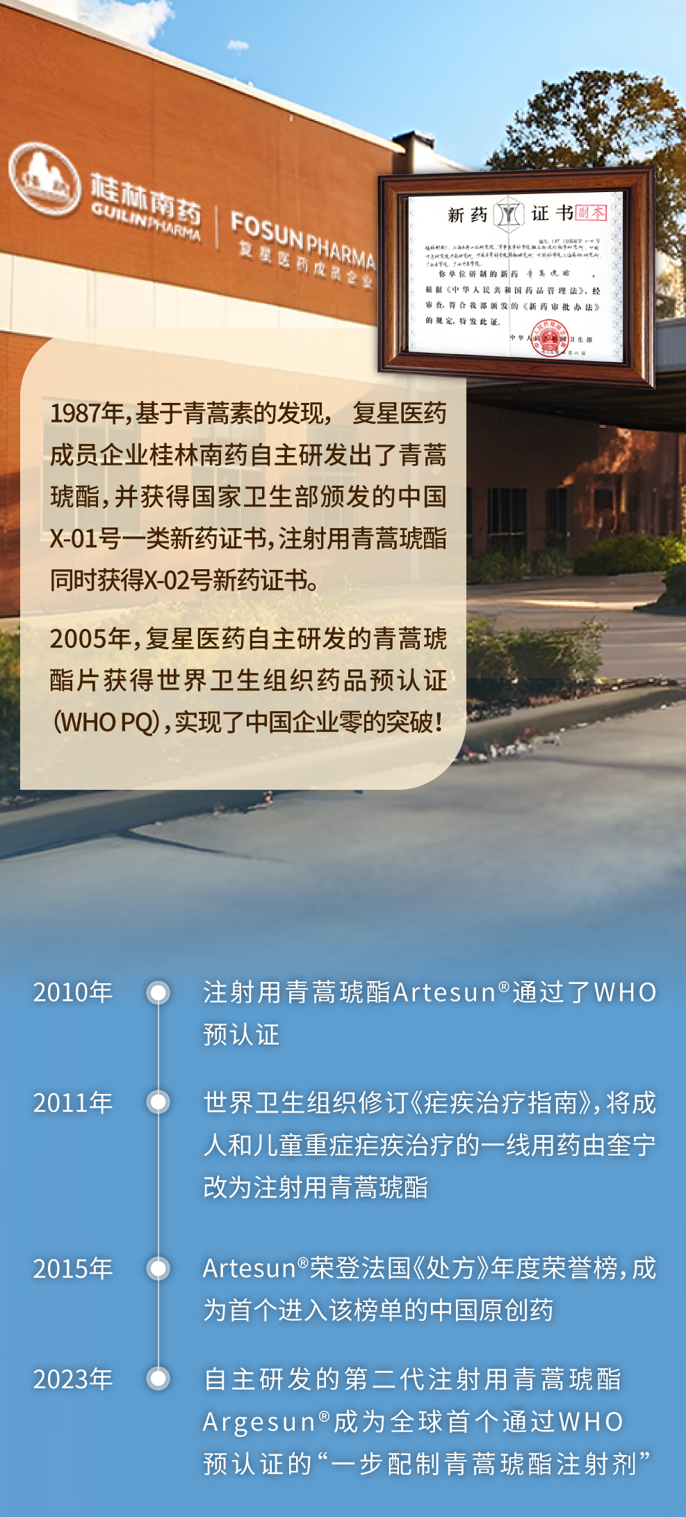 20240426154326_4985