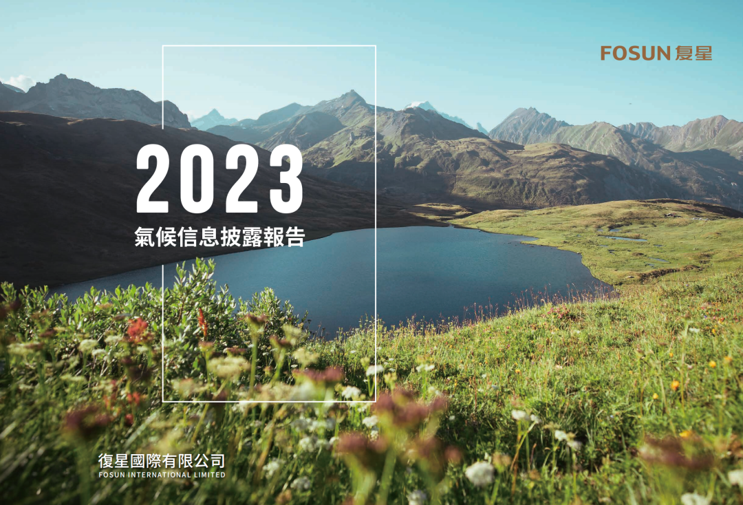 20240428165413_5325