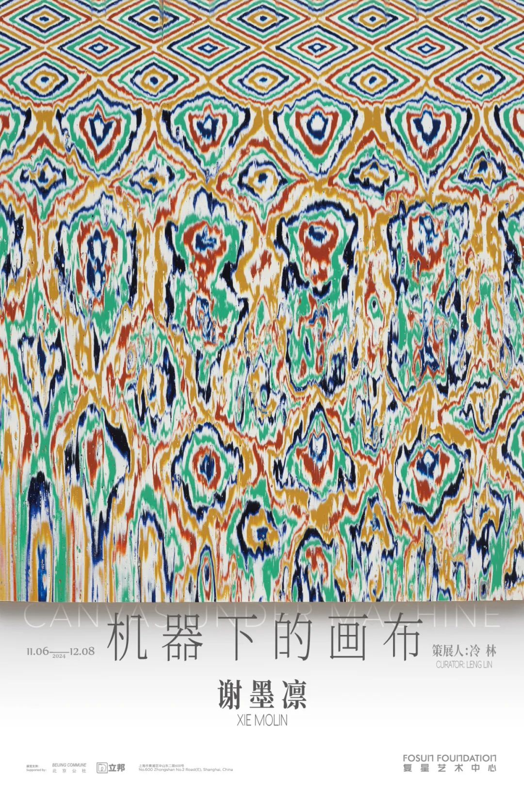 20241111115933_6951