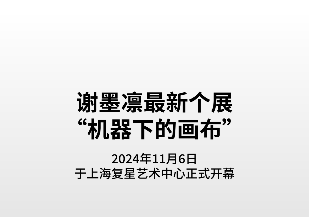 20241111115933_7577