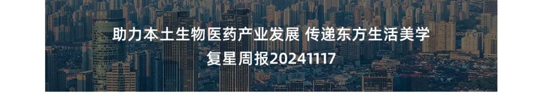 20241122135903_0432