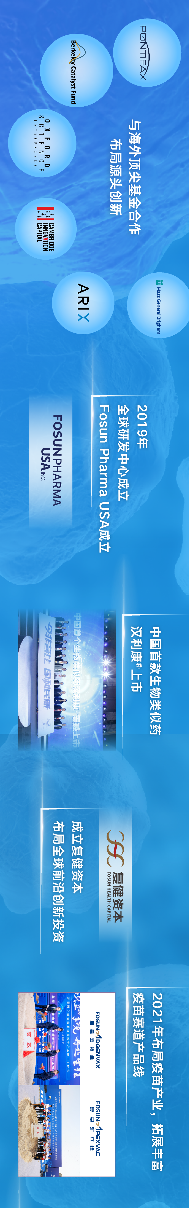 20241122135905_6402