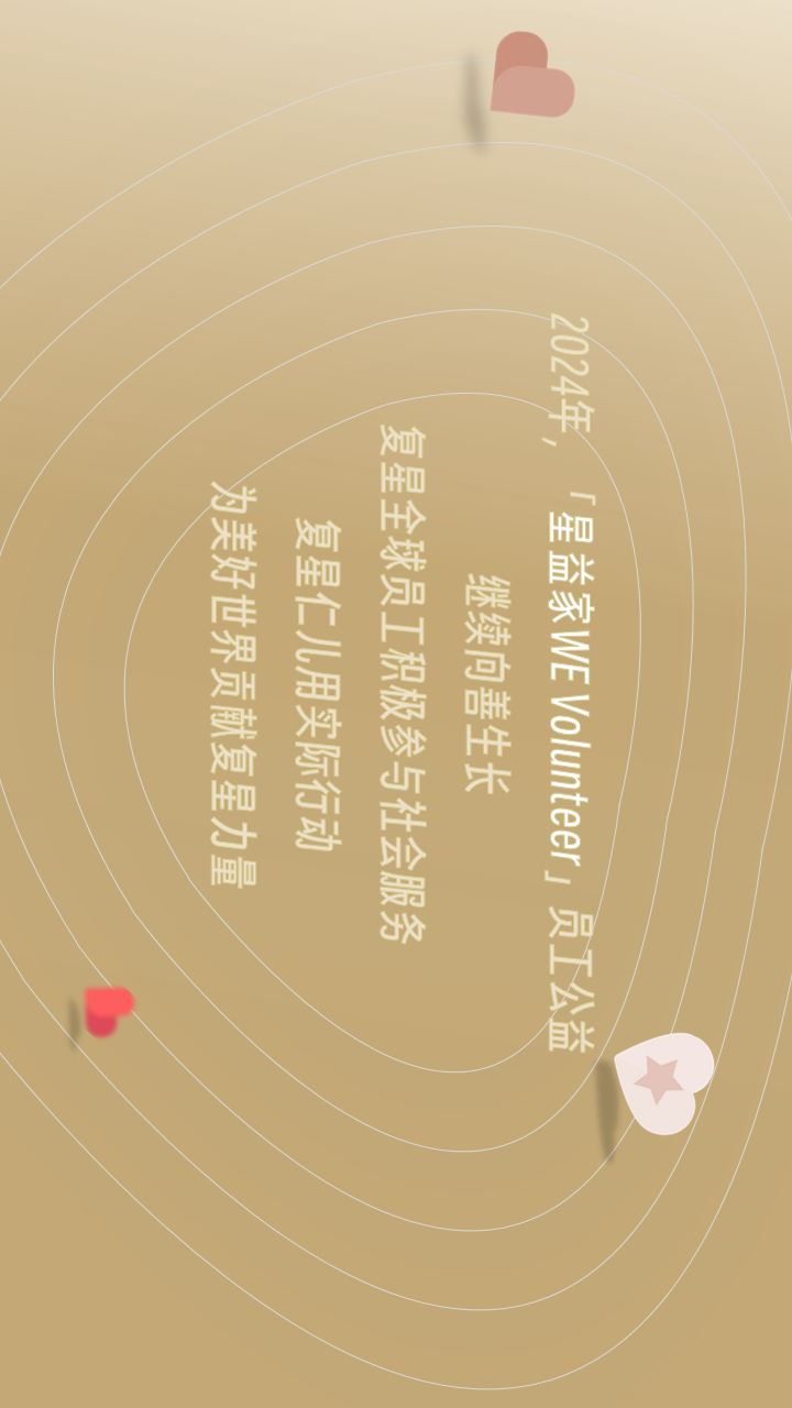 20241213113623_1167