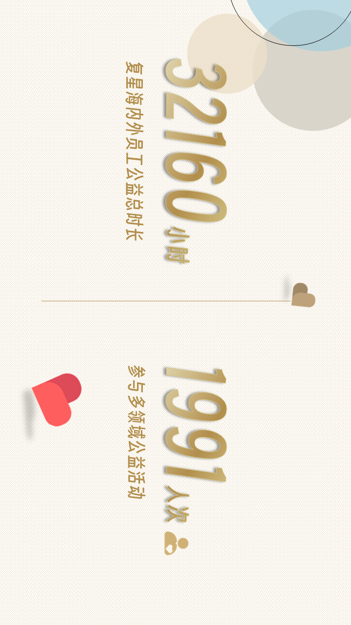 20241213113623_2588