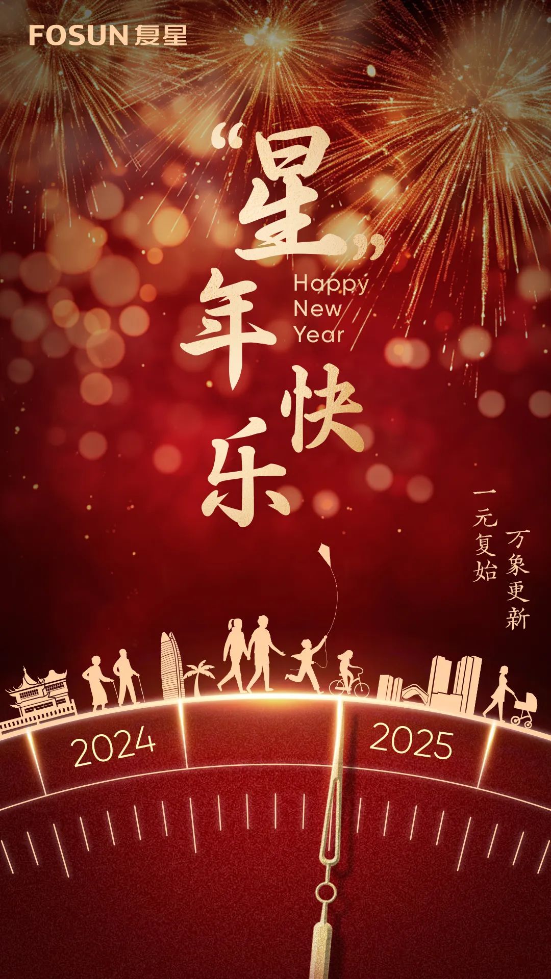 20250103102400_4323