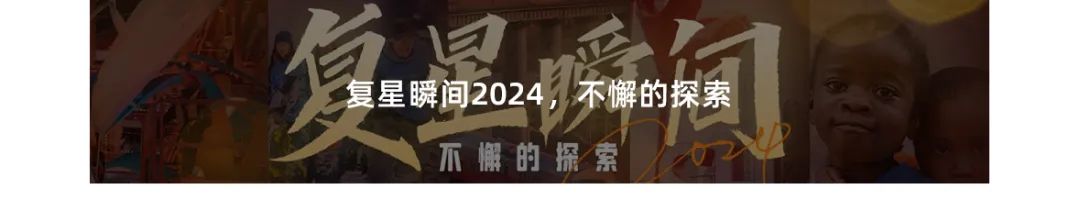 20250113104618_7309