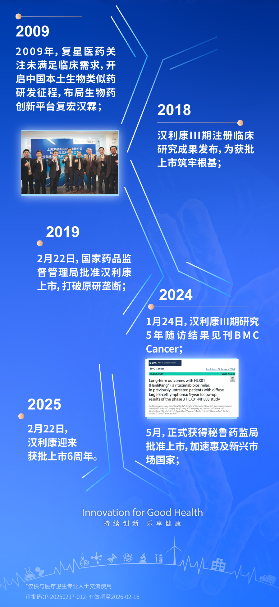 20250224111328_2895