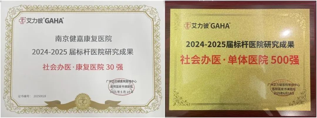 20250619095305_7368
