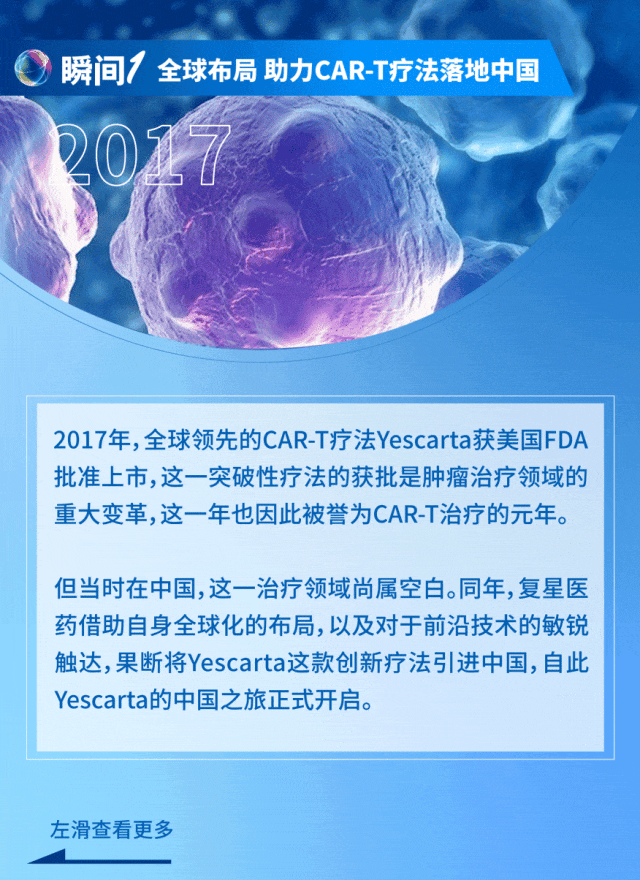 20250624105101_7919
