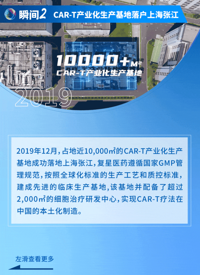 20250624105102_0035