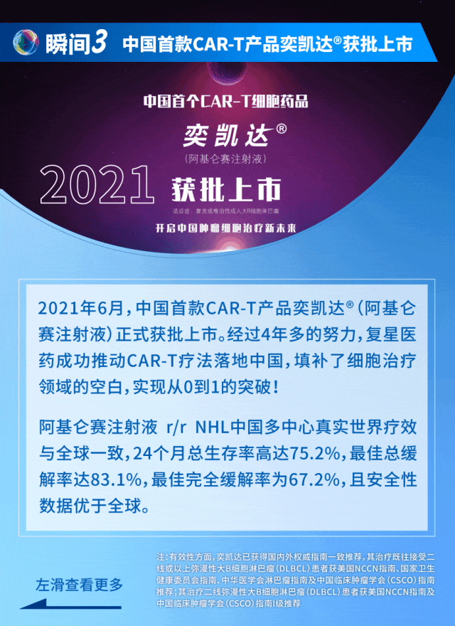 20250624105102_2467