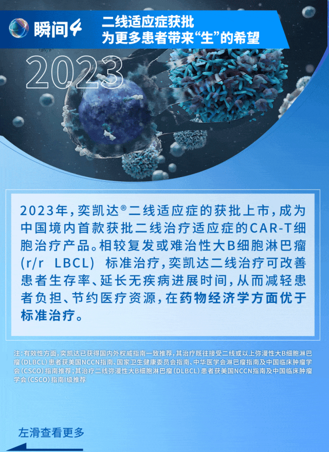 20250624105102_4579