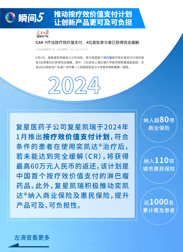 20250624105102_6071