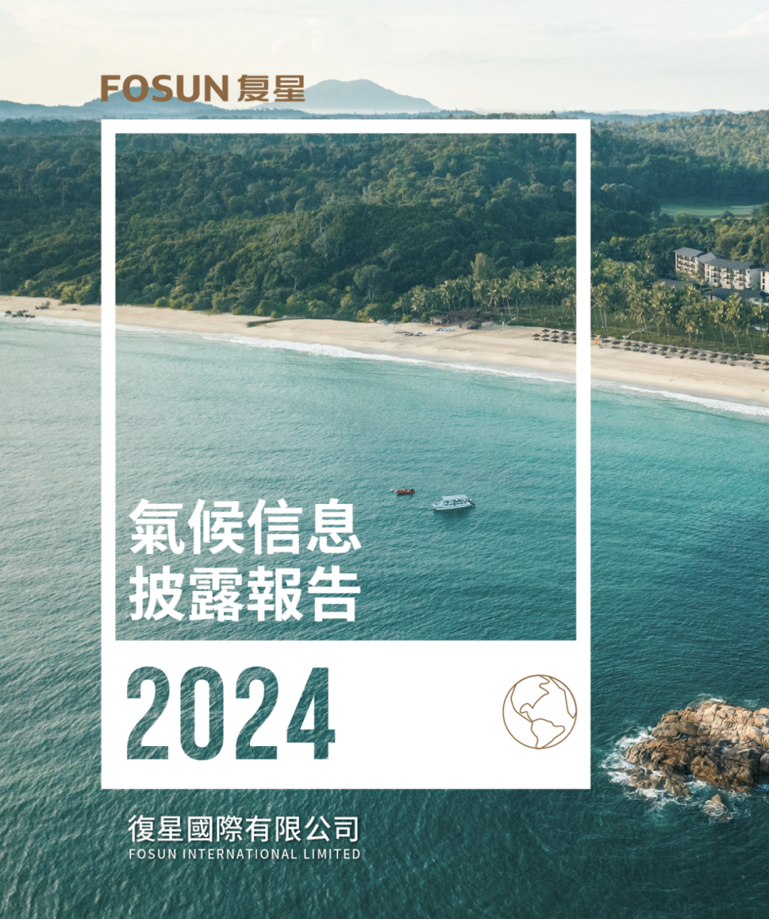 20250701113647_9416