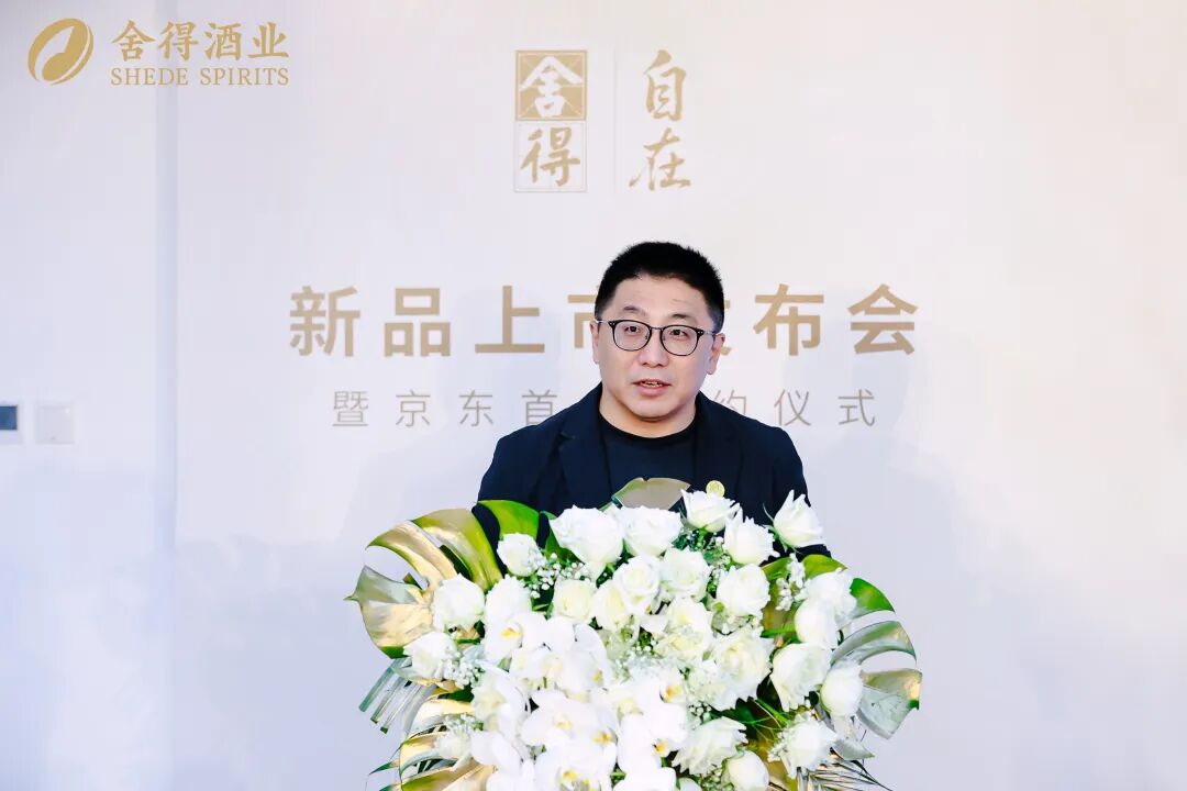 20250901082300_0956