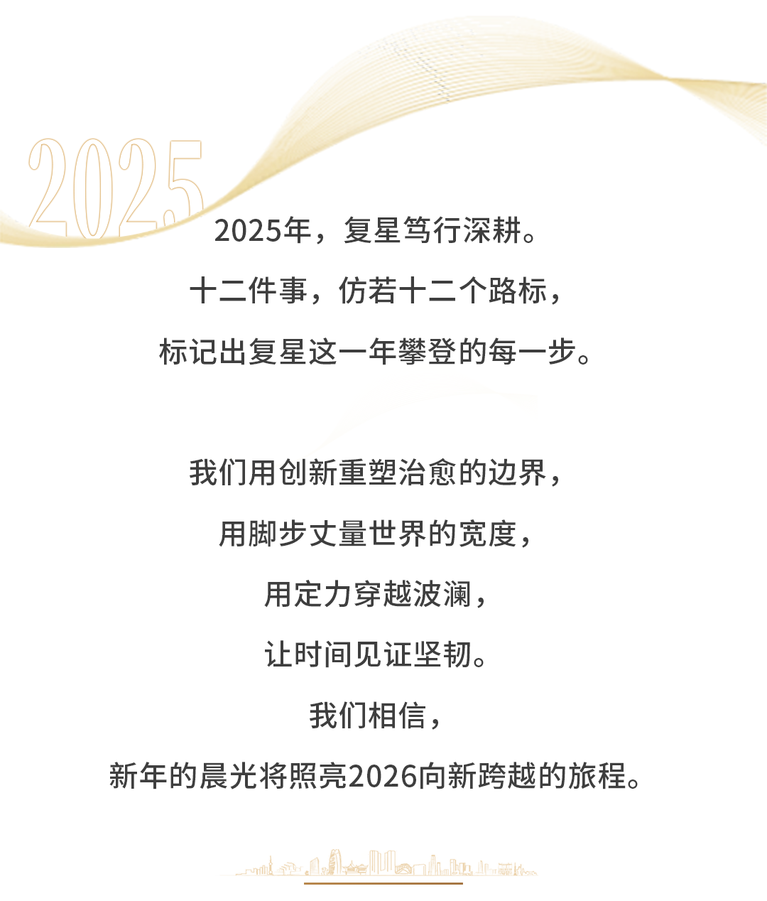 20251230091615_0039
