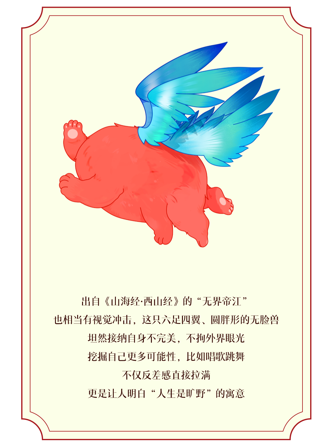 20260121221754_4669