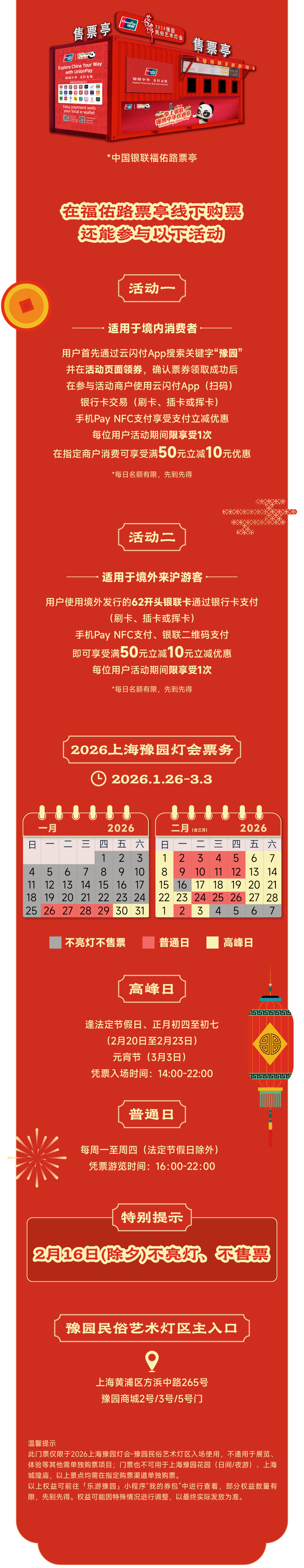 20260127080701_6993