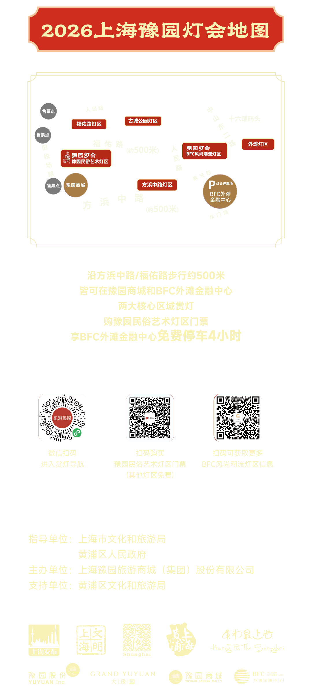 20260127080701_8267