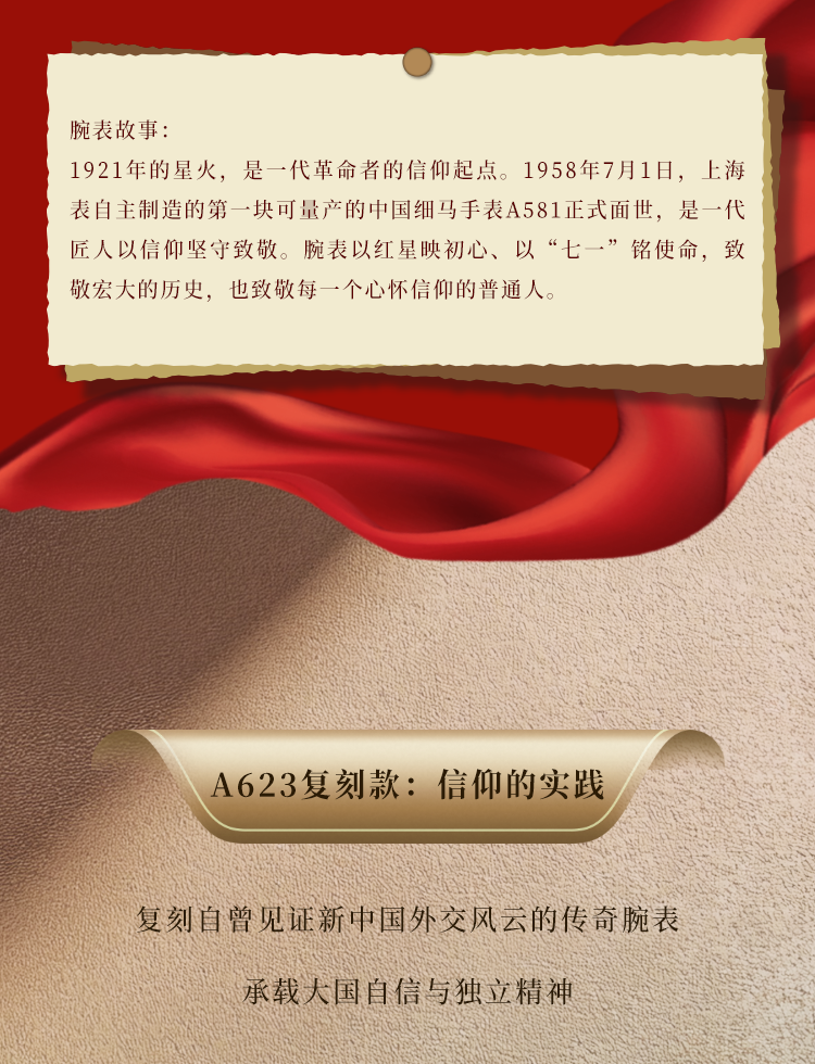 20260130101620_7805