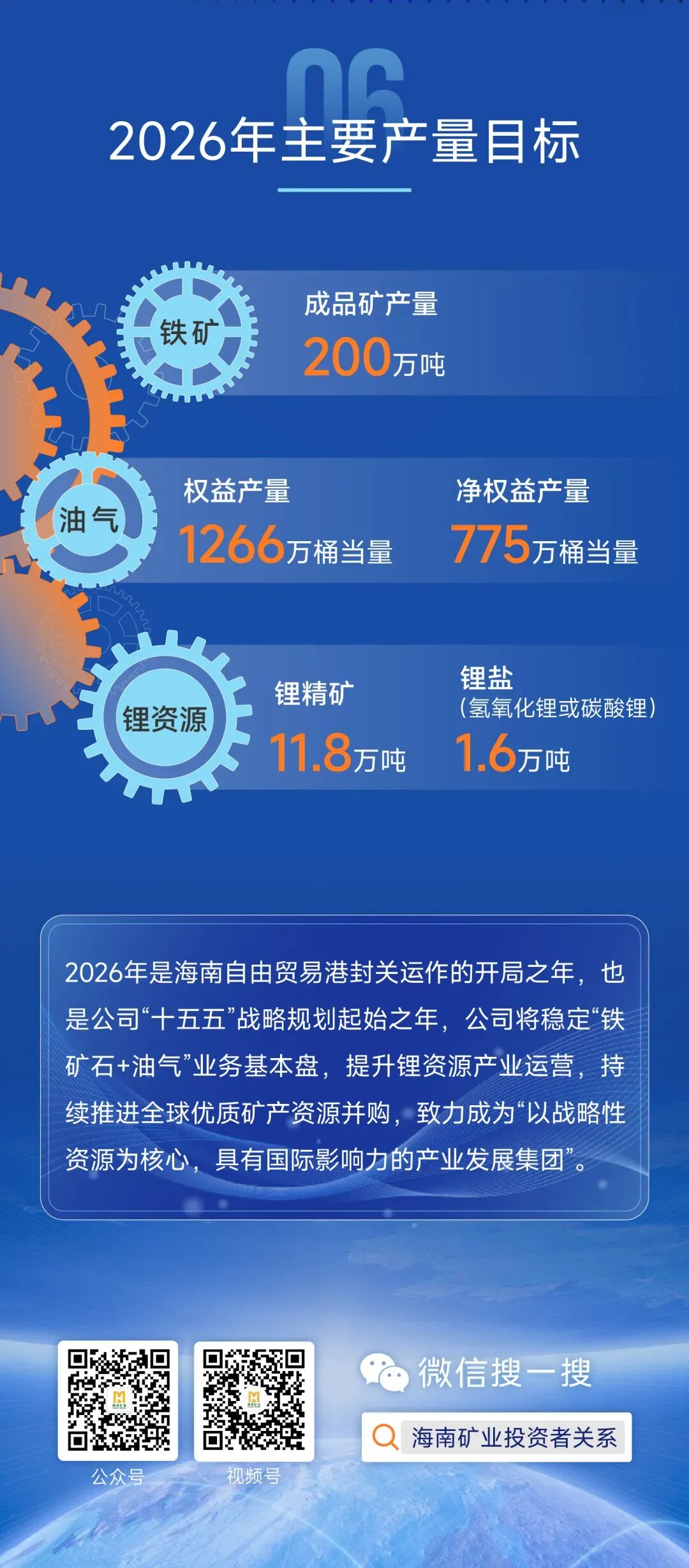 20260325112231_5148