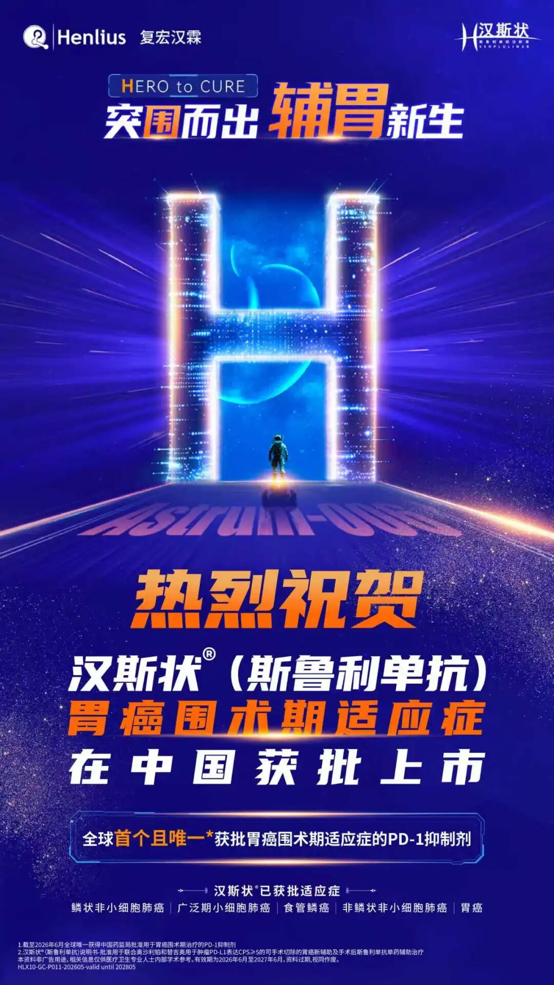 20260610100954_6311